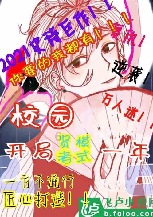 “高凯”·甘肃作协副主席的月亮诗，是想超越李白吗？