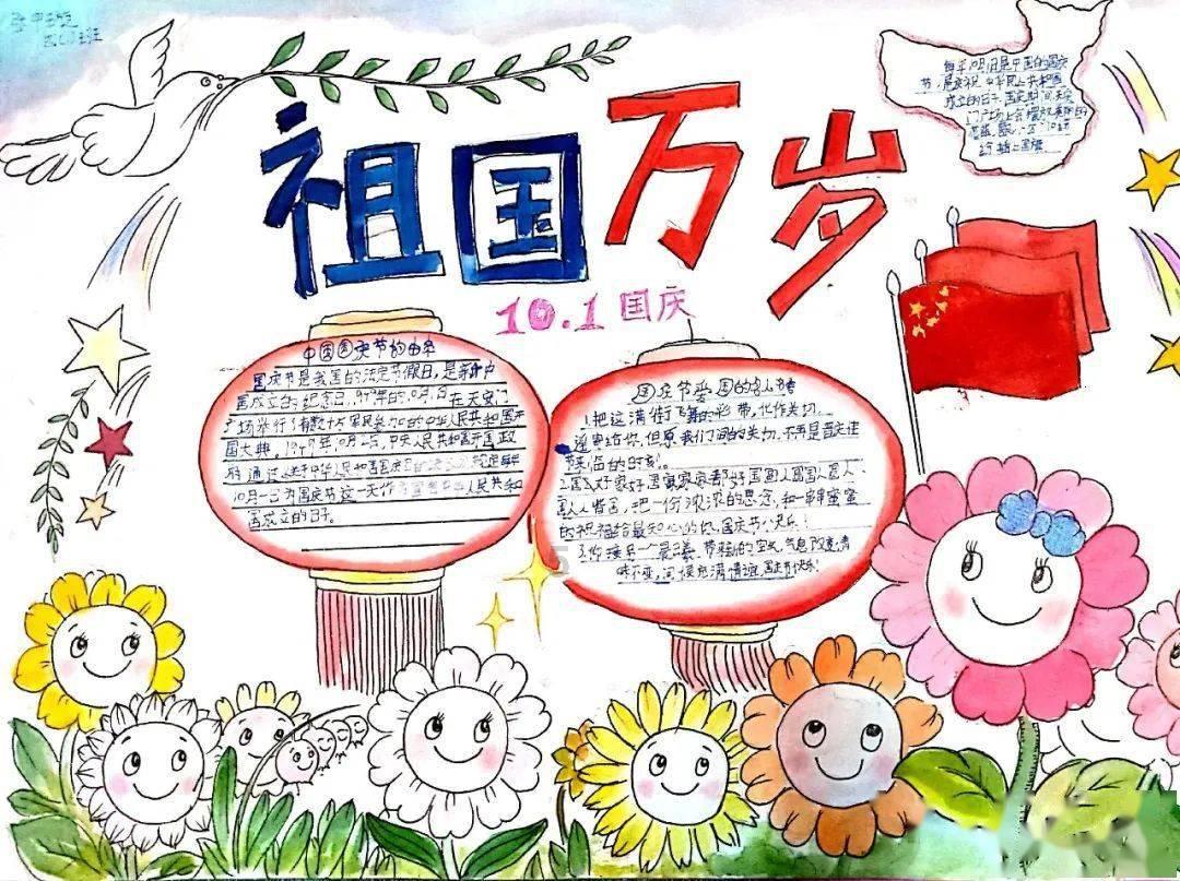 乔小军全票当选伊金霍洛旗人民政府旗长